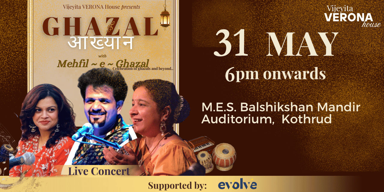 media-desktop-ghazal-akhyan-with-mehfil-e-ghazal-0-2026-5-20-t-4-52-46.jpg