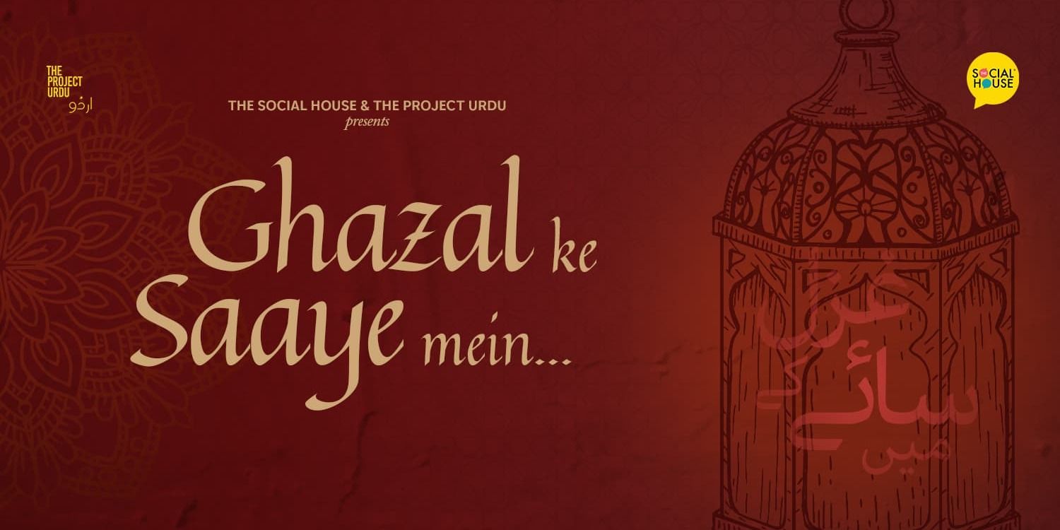 media-desktop-ghazal-ke-saaye-mein-a-ghazal-show-0-2025-4-3-t-9-55-48.jpg