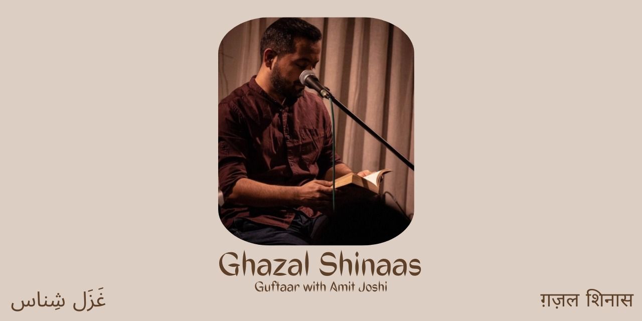media-desktop-ghazal-shinaas-guftaar-with-amit-joshi-0-2024-1-14-t-8-9-31.jpg