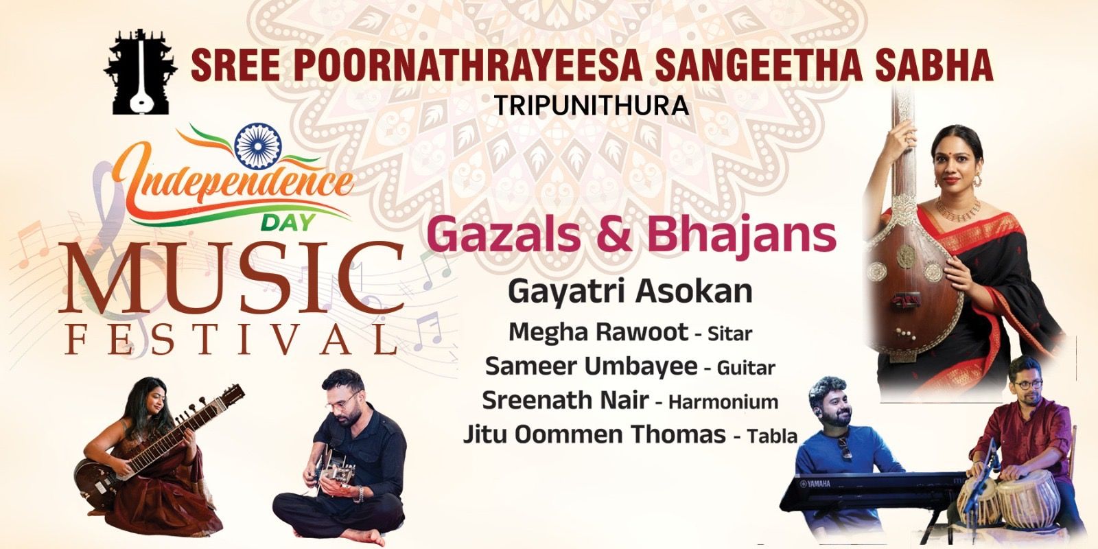 media-desktop-ghazals-bhajans-by-gayatri-ashokan-0-2026-8-6-t-7-20-32.jpg