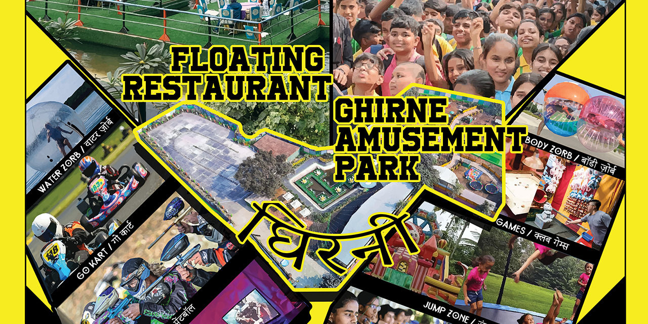 media-desktop-ghirne-amusement-park-0-2025-10-9-t-12-6-54.jpg