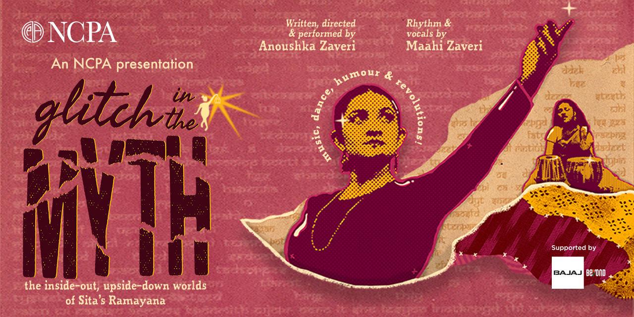 media-desktop-glitch-in-the-myth-0-2025-12-23-t-11-15-34.jpg