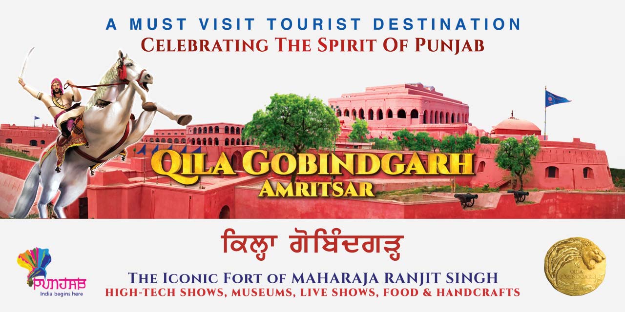 media-desktop-gobindgarh-fort-1-2021-1-28-t-13-45-22.jpg