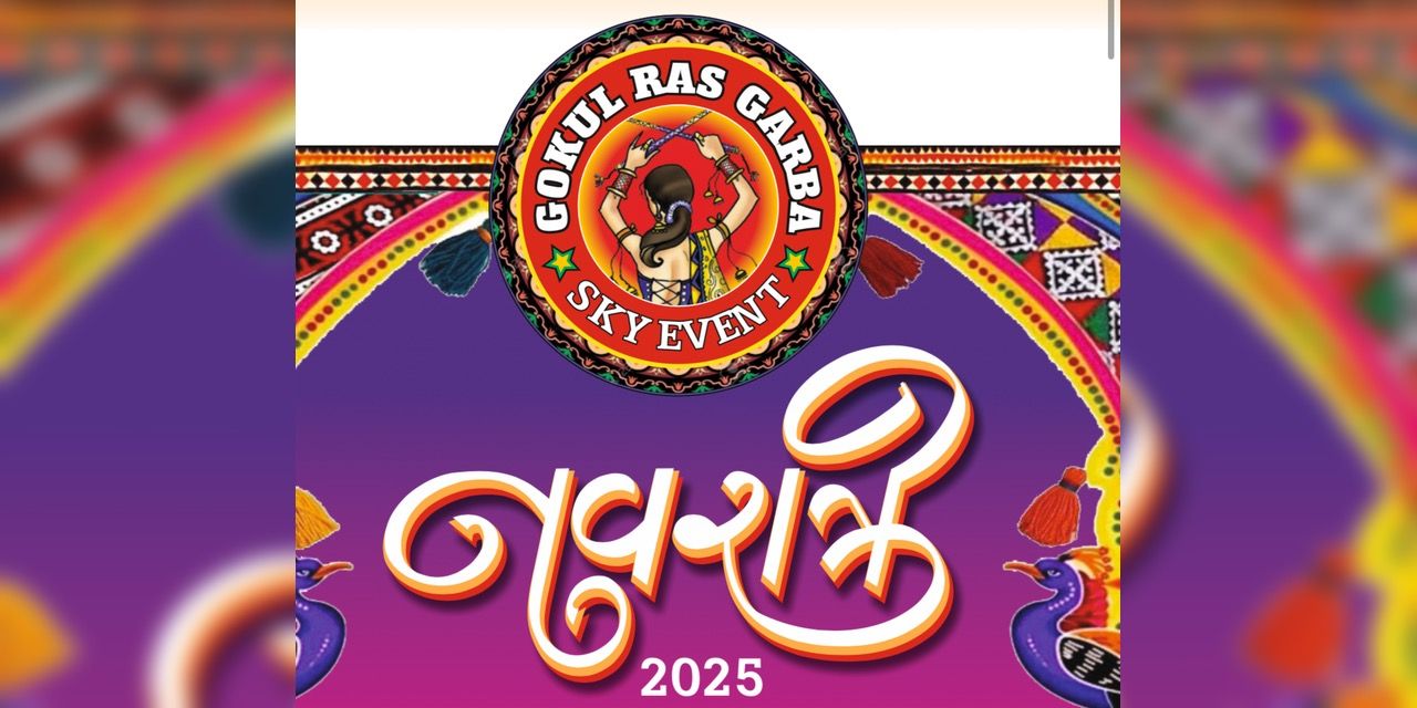 media-desktop-gokul-ras-garba-2025-0-2025-8-30-t-7-11-31.jpg
