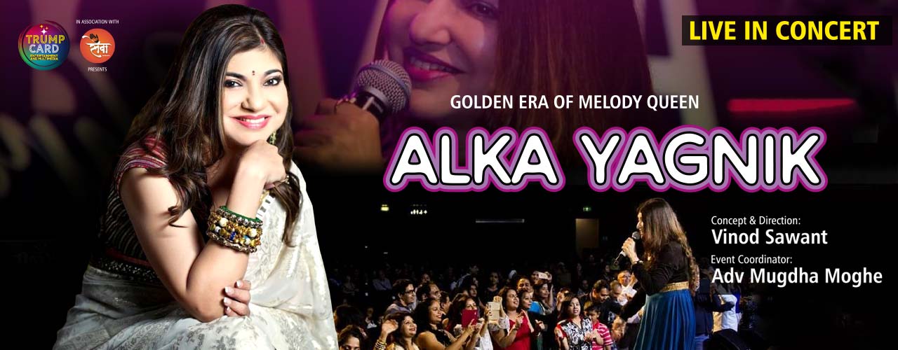 media-desktop-golden-era-of-melody-queen-alka-yagnik-live-in-2019-12-19-t-14-37-35.jpg
