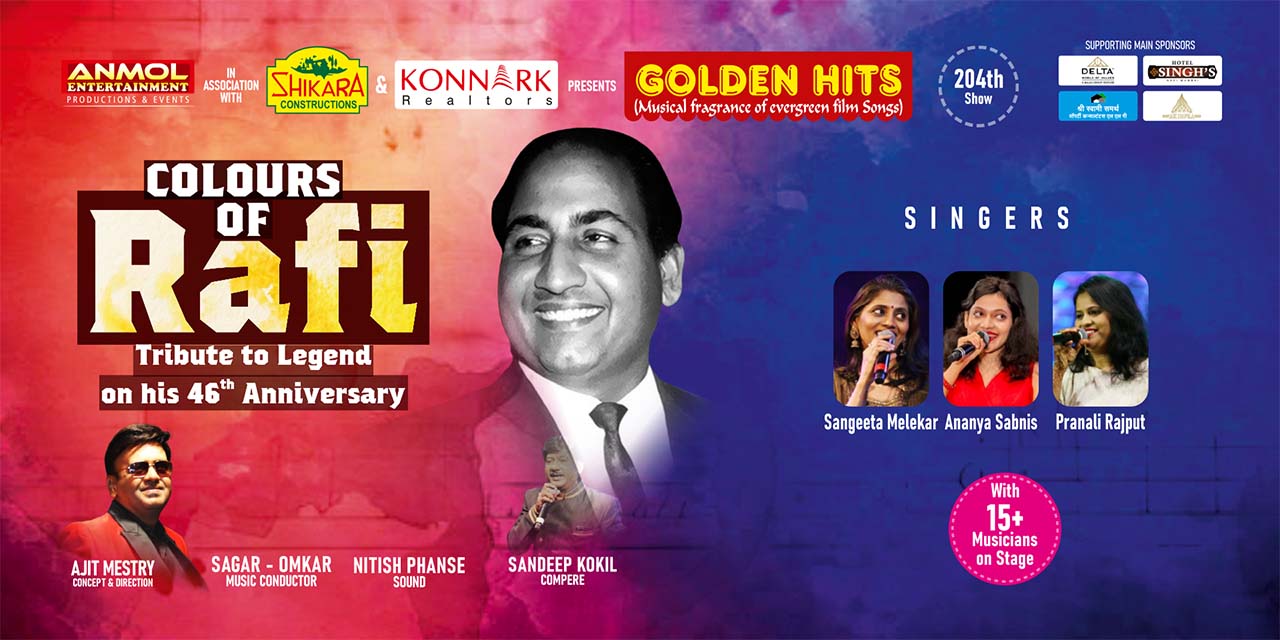 media-desktop-golden-hits-colours-of-rafi-0-2026-6-18-t-12-37-5.jpg