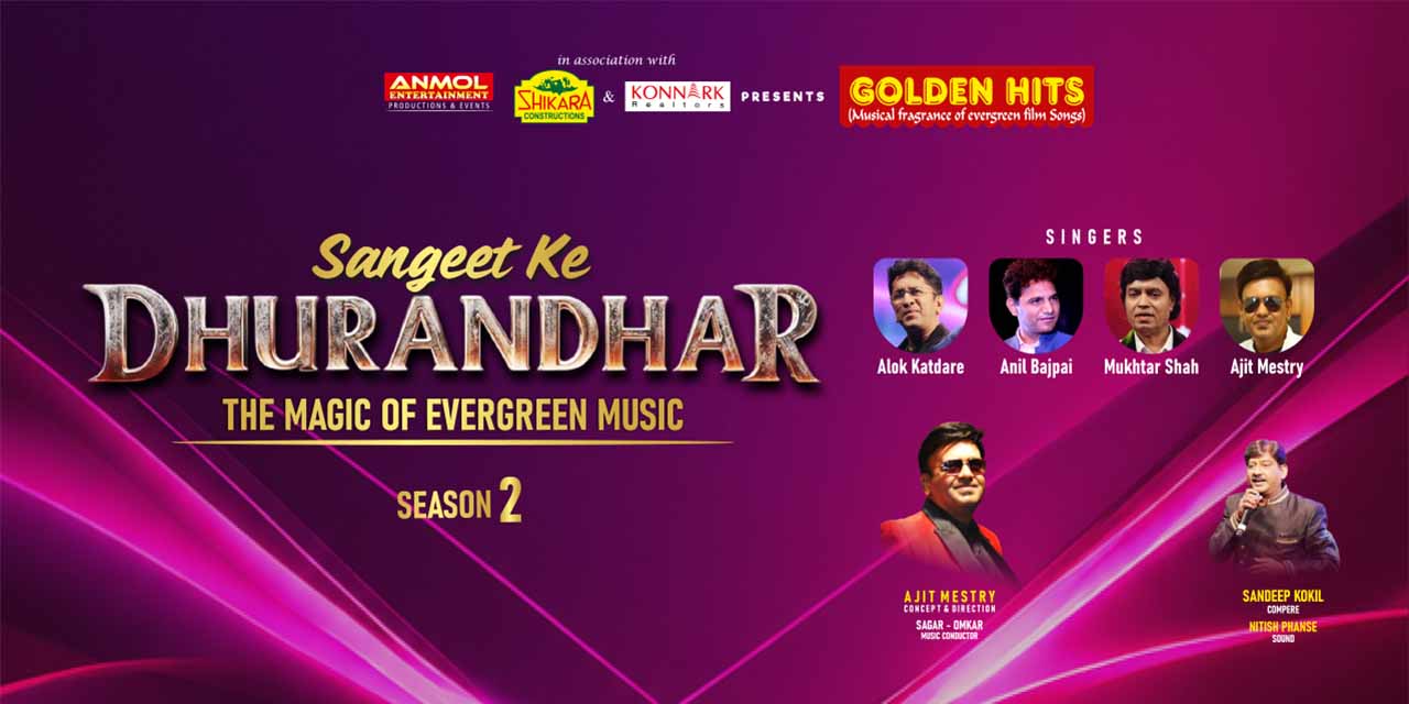 media-desktop-golden-hits-sangeet-ke-dhurandhar-1-2026-10-21-t-13-57-27.jpg