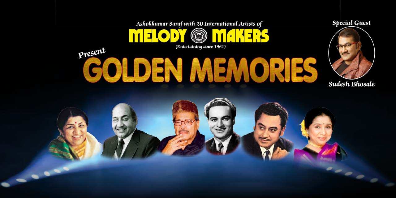 media-desktop-golden-memories-0-2025-4-28-t-9-45-7.jpg