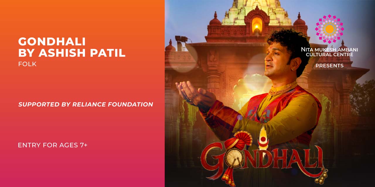media-desktop-gondhali-by-ashish-patil-0-2026-10-14-t-1-53-44.jpg