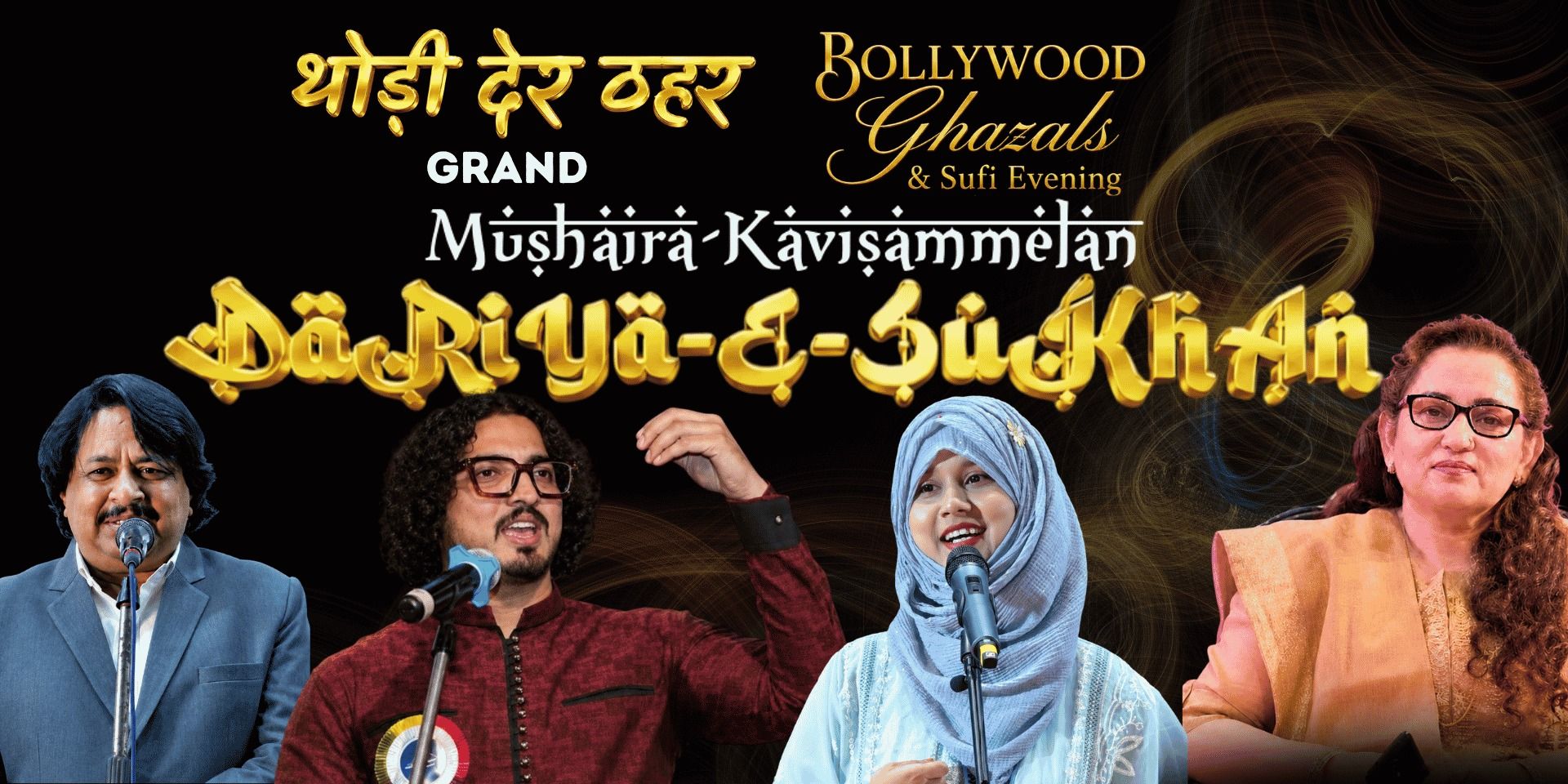 media-desktop-grand-mushaira-and-kavi-sammelan-1-2026-6-11-t-3-3-35.jpg