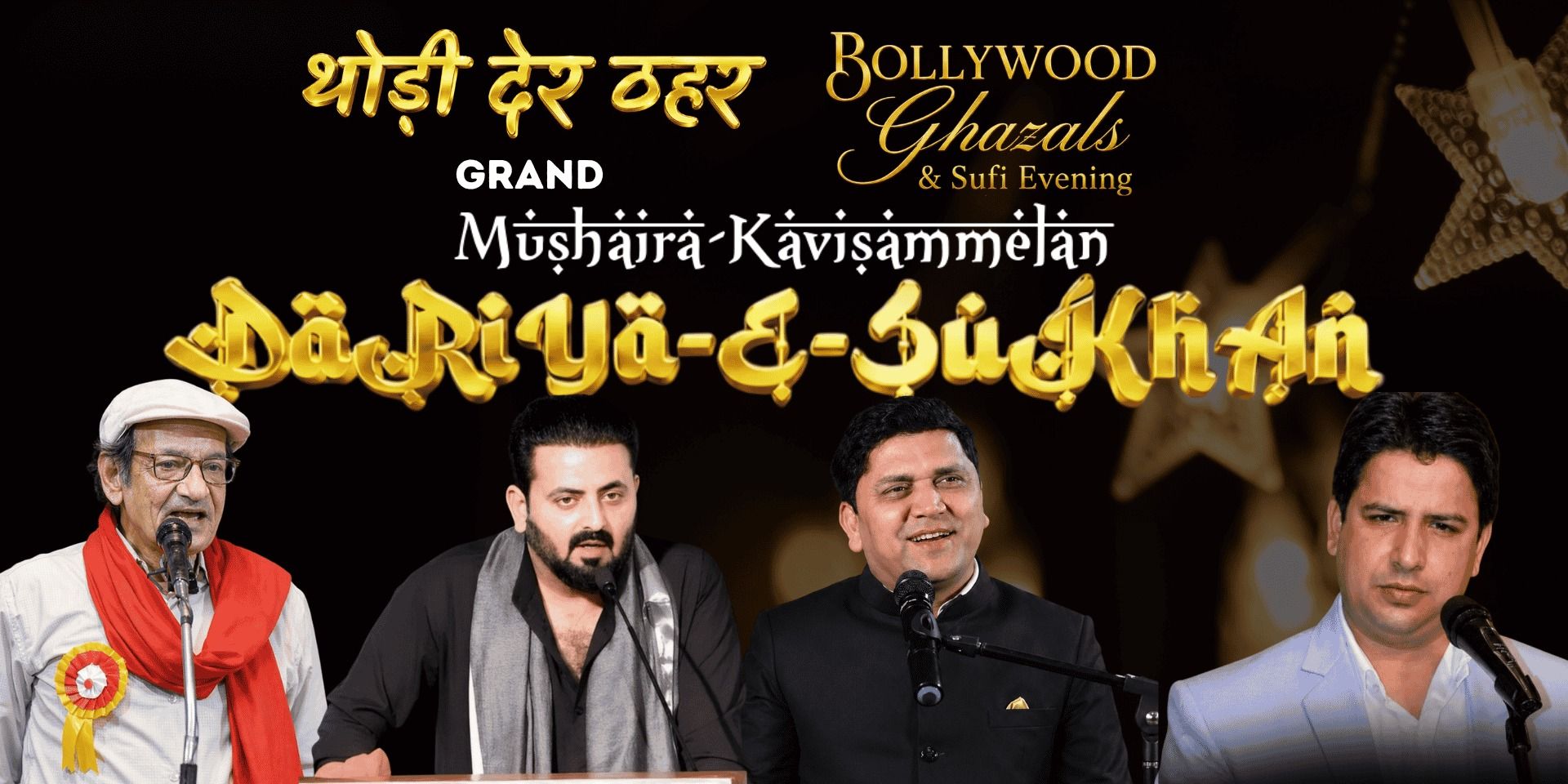 media-desktop-grand-mushaira-and-kavi-sammelan-2-2026-6-11-t-3-3-35.jpg