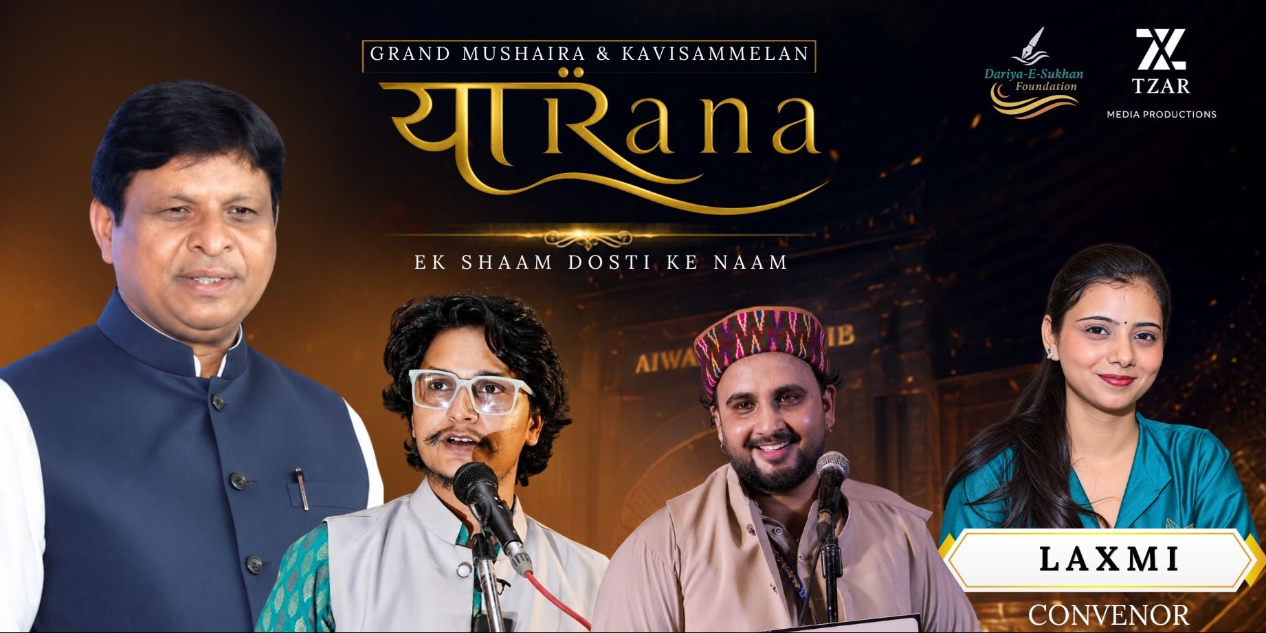 media-desktop-grand-mushaira-and-kavi-sammelan-dariya-e-sukhan-0-2026-10-3-t-10-50-58.jpg
