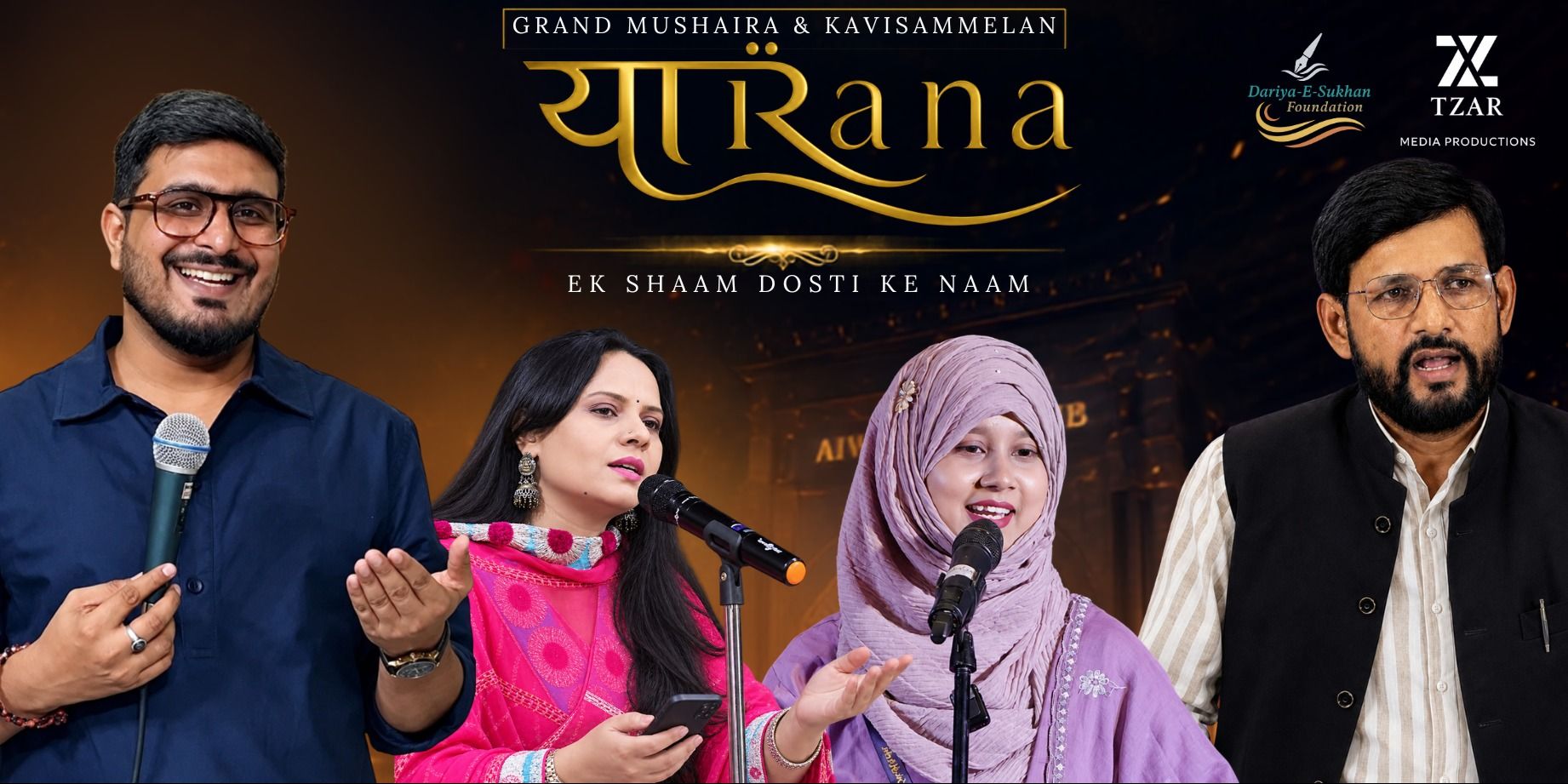 media-desktop-grand-mushaira-and-kavi-sammelan-dariya-e-sukhan-1-2026-10-3-t-10-50-58.jpg