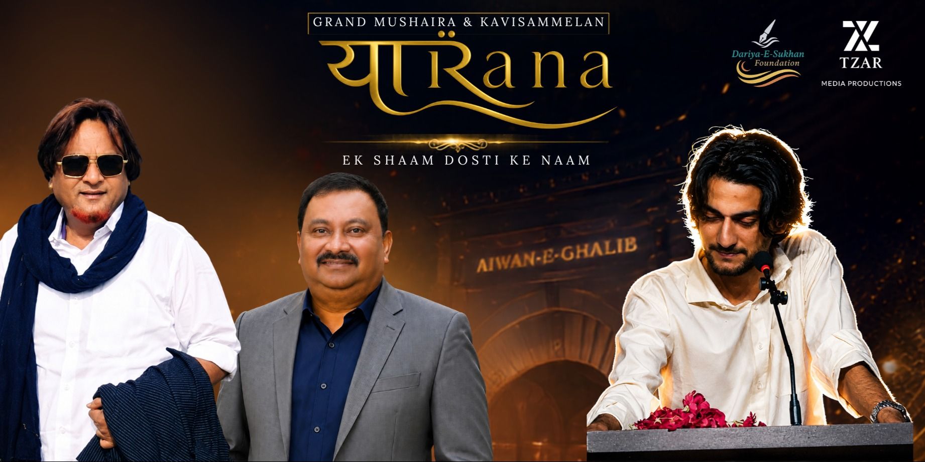 media-desktop-grand-mushaira-and-kavi-sammelan-dariya-e-sukhan-2-2026-10-3-t-10-50-58.jpg