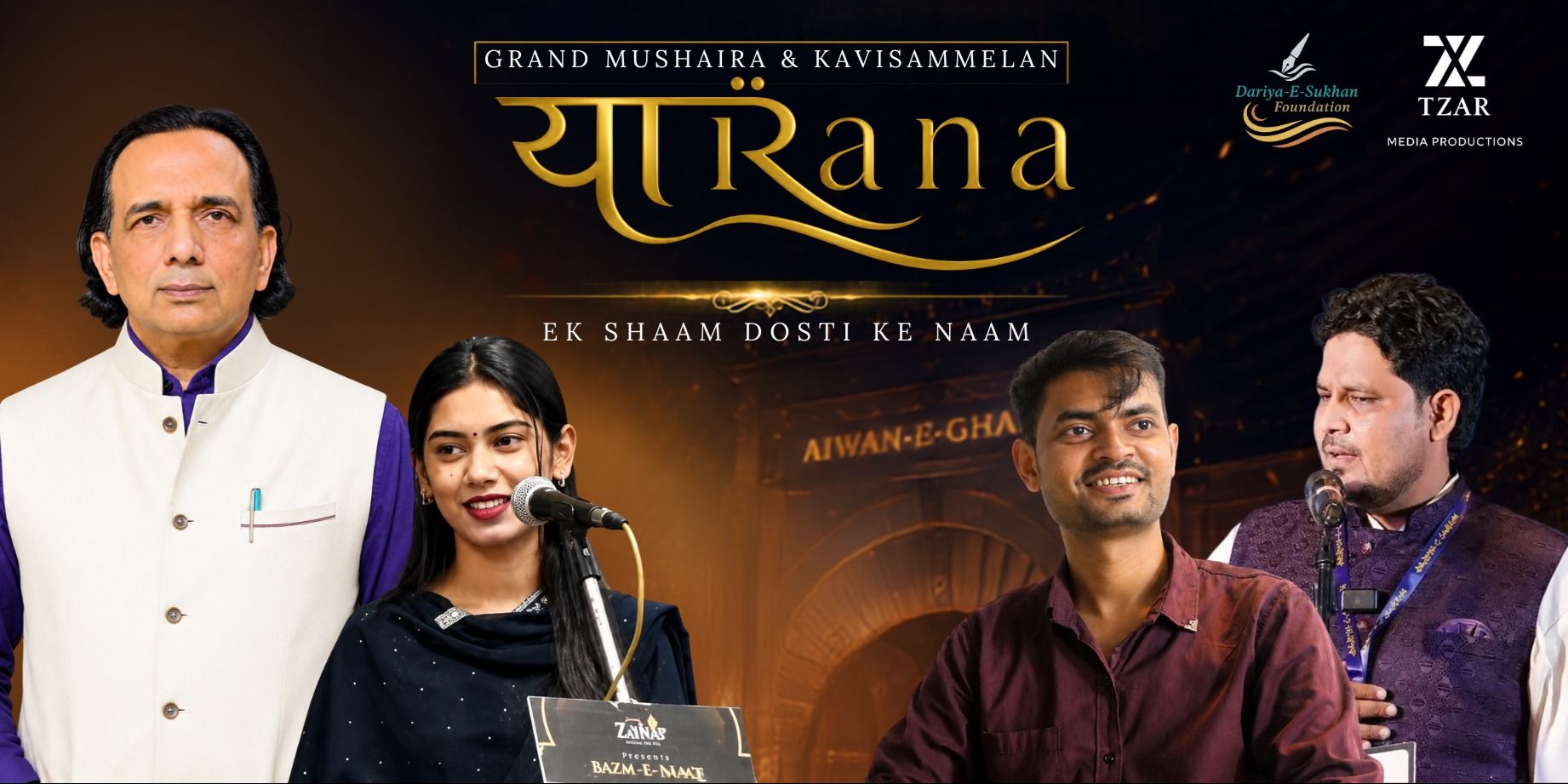 media-desktop-grand-mushaira-and-kavi-sammelan-dariya-e-sukhan-3-2026-10-3-t-10-50-58.jpg