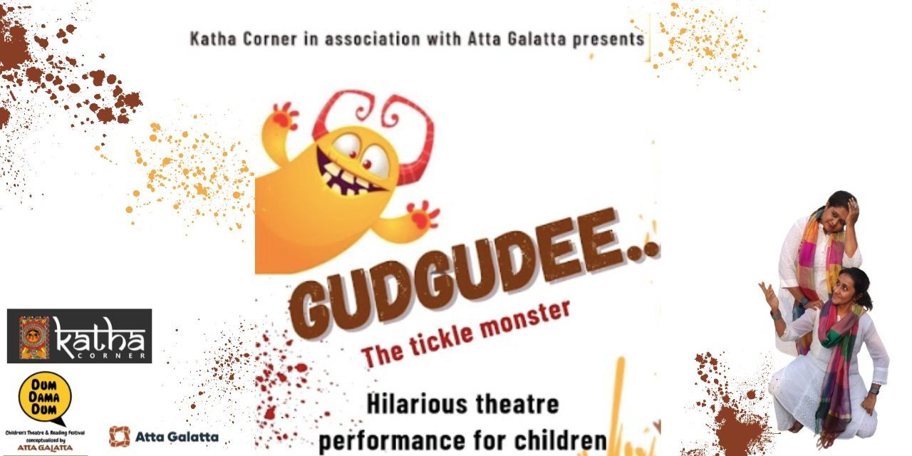 media-desktop-gudgudee-0-2023-6-14-t-12-13-29.jpg