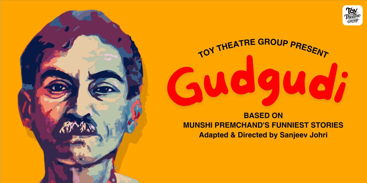 media-desktop-gudgudi-0-2025-7-6-t-11-35-30.jpg