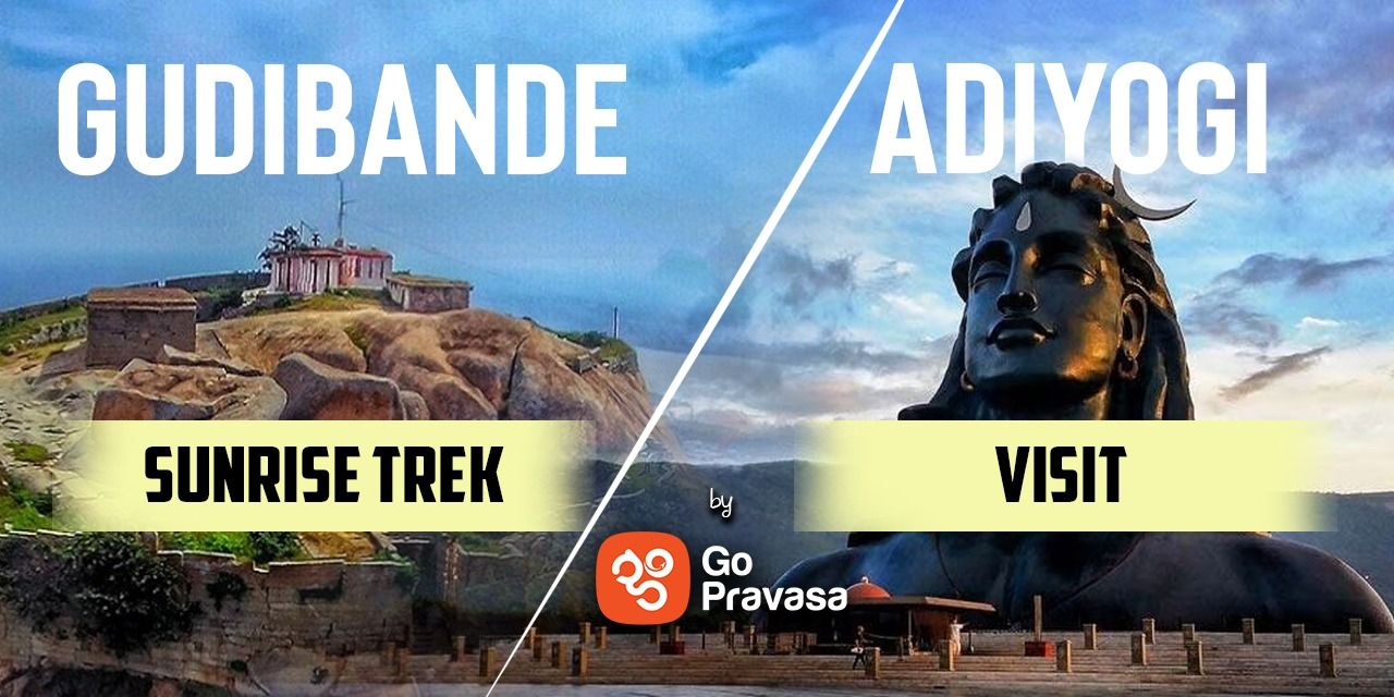 media-desktop-gudibande-sunrise-trek-adiyogi-visit-0-2024-7-2-t-5-13-25.jpg