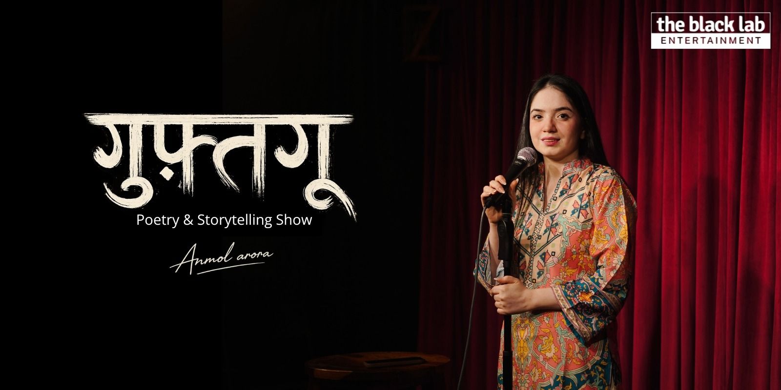 media-desktop-guftaguft-anmol-arora-0-2026-8-8-t-11-26-50.jpg