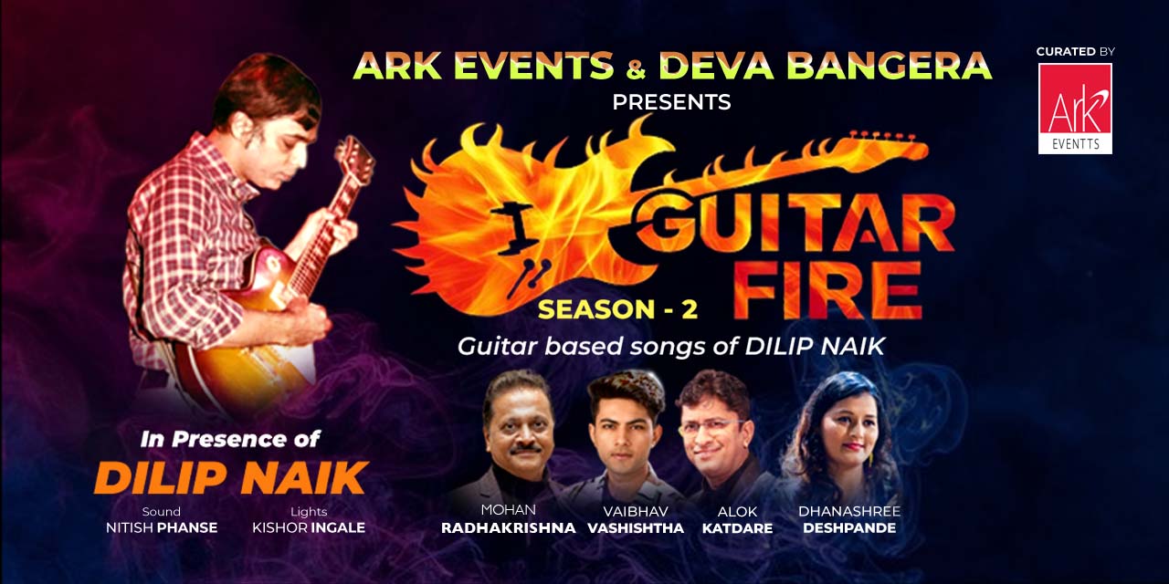 media-desktop-guitar-fire-0-2024-7-8-t-6-51-24.jpg