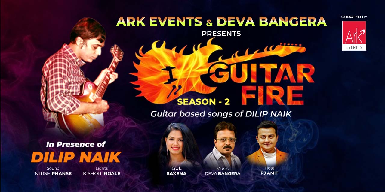 media-desktop-guitar-fire-1-2024-7-8-t-6-51-24.jpg