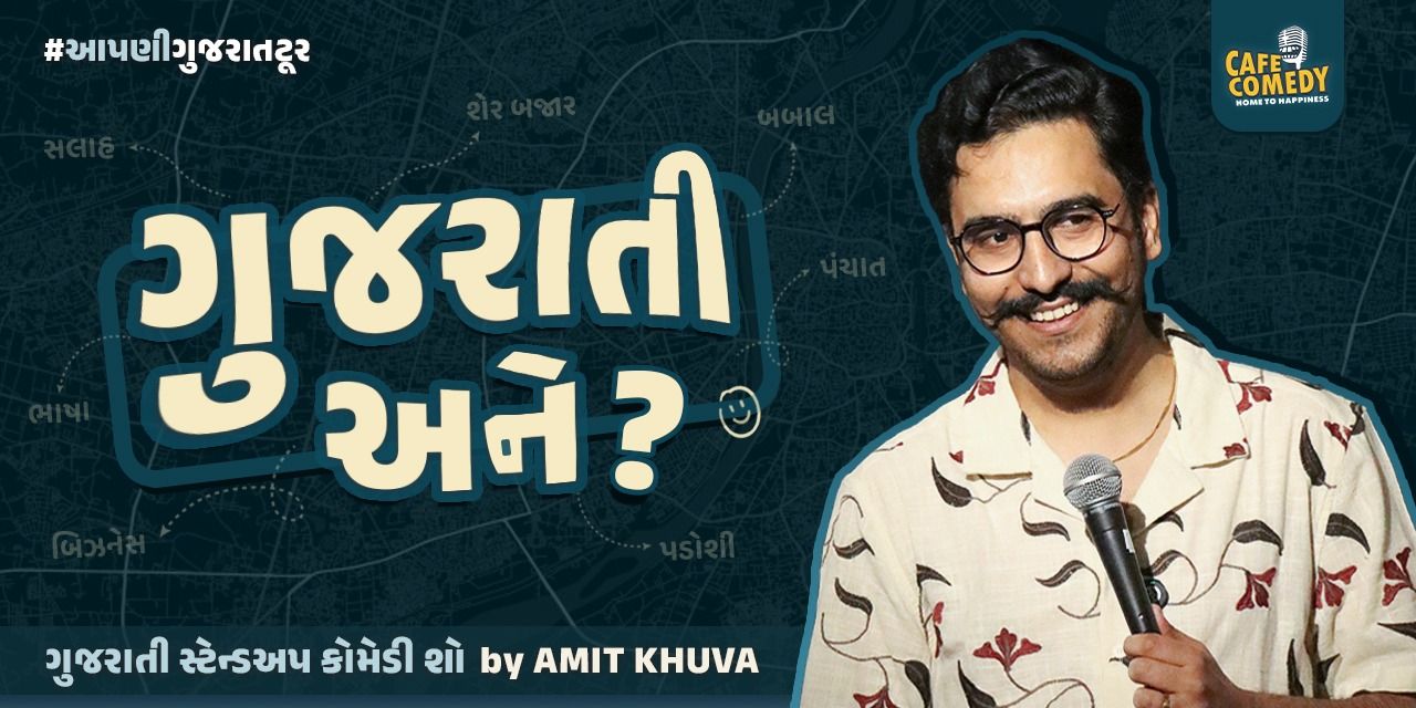 Gujarati Ane...? by Amit Khuva : Standup Comedy