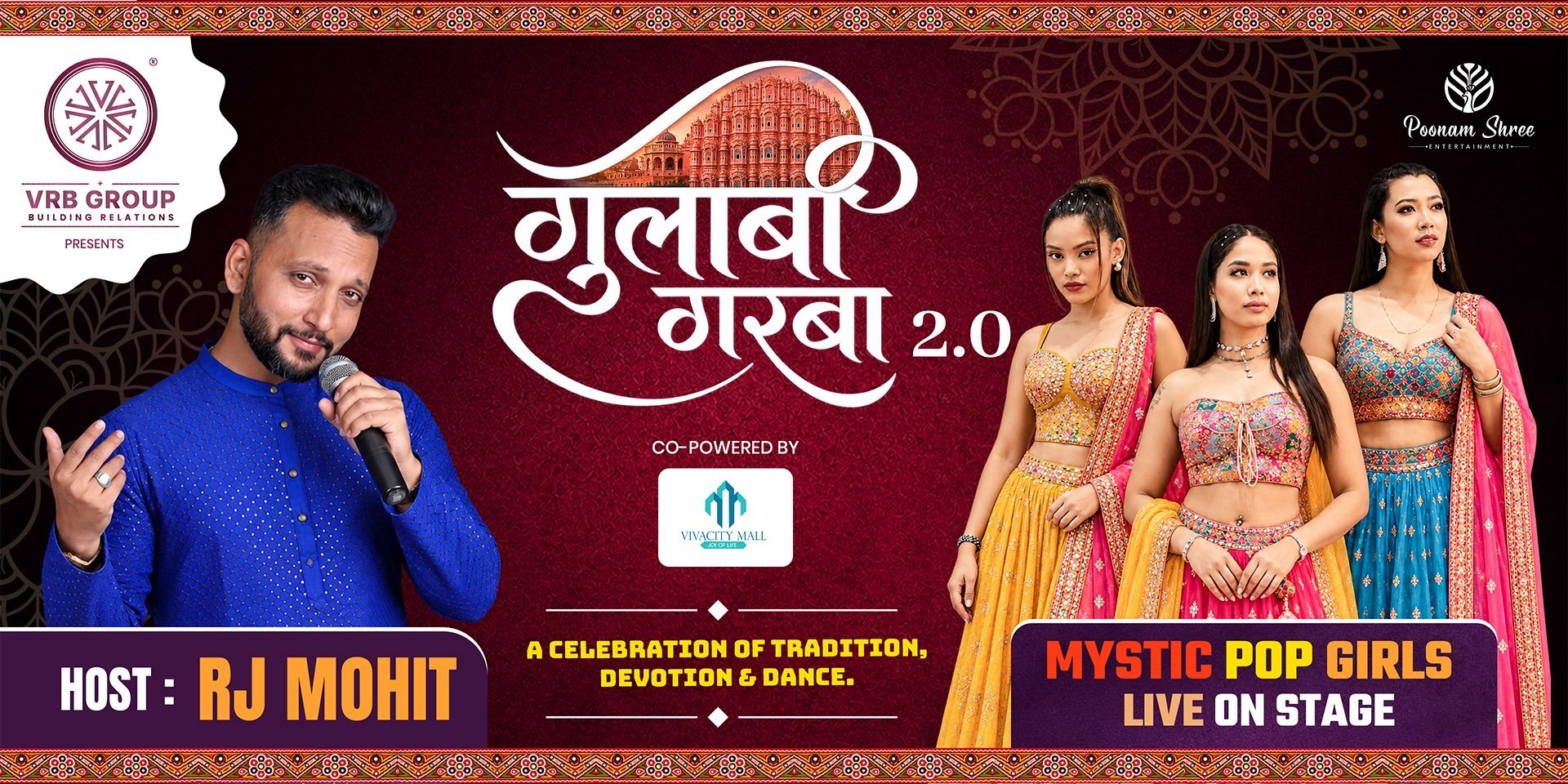 media-desktop-gulabi-garba-2-0-0-2026-10-4-t-7-27-6.jpg