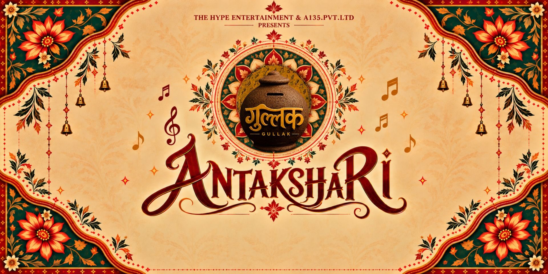 media-desktop-gullak-antakshari-0-2026-9-27-t-9-17-59.jpg