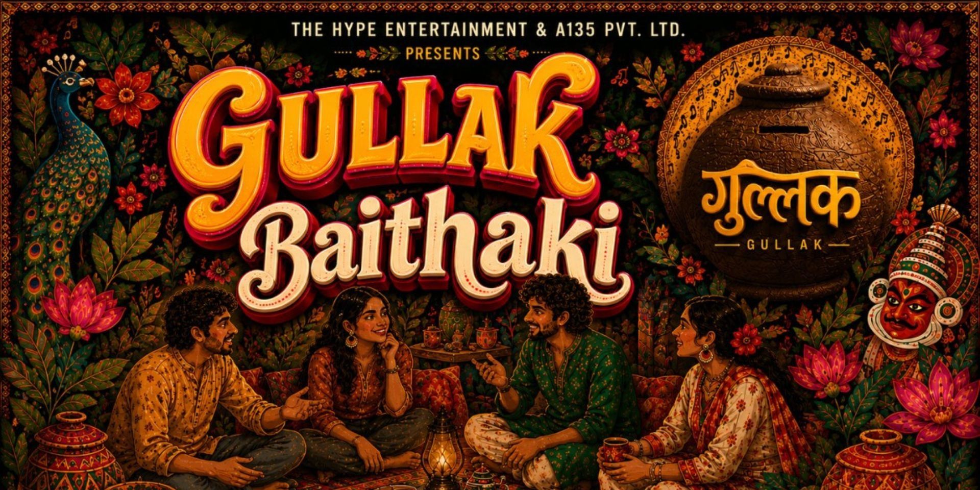 media-desktop-gullak-baithaki-0-2026-9-3-t-14-17-12.jpg