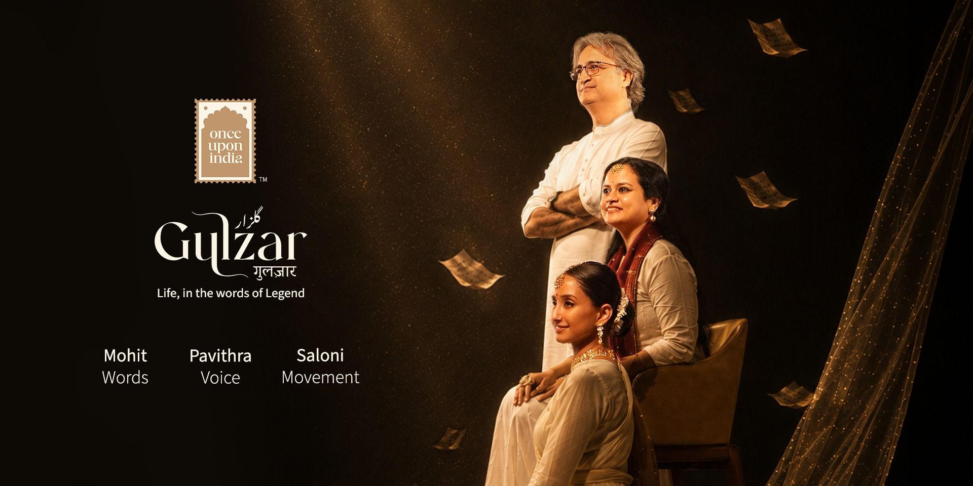 media-desktop-gulzar-mumbai-0-2026-9-24-t-12-33-16.jpg