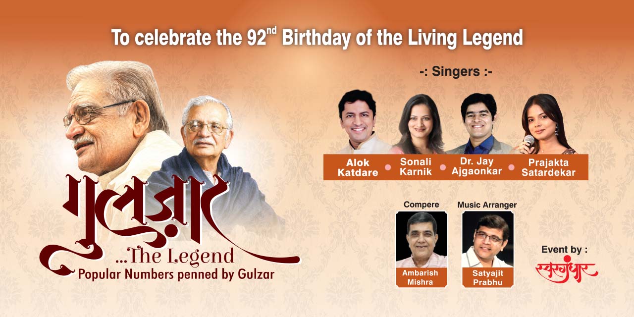 media-desktop-gulzar-the-legend-0-2026-6-24-t-7-38-53.jpg