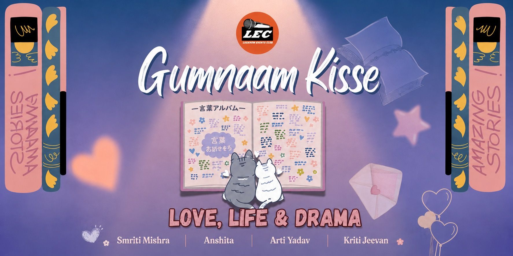 media-desktop-gumnaam-kisse-a-poetry-show-0-2026-8-21-t-17-56-9.jpg