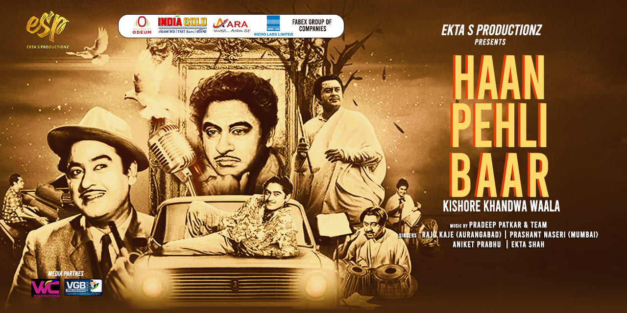media-desktop-haan-pehli-baar-kishore-kumar-khandwa-wala-0-2024-1-17-t-12-53-56.jpg