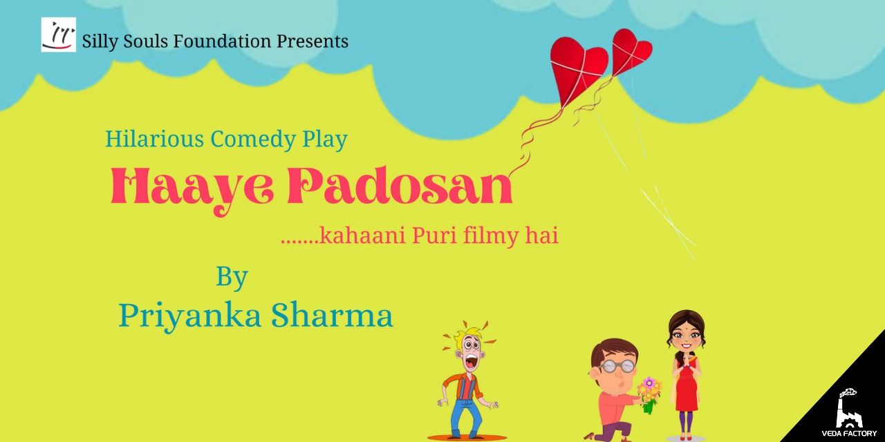media-desktop-haaye-padosan-0-2024-5-22-t-10-37-47.jpg