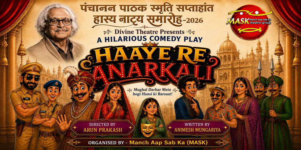 media-desktop-haaye-re-anarkali-0-2026-7-27-t-19-46-33.jpg