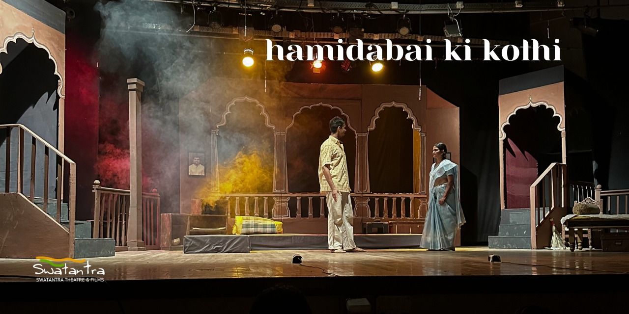 media-desktop-hamidabai-ki-kothi-0-2023-12-2-t-7-40-7.jpg