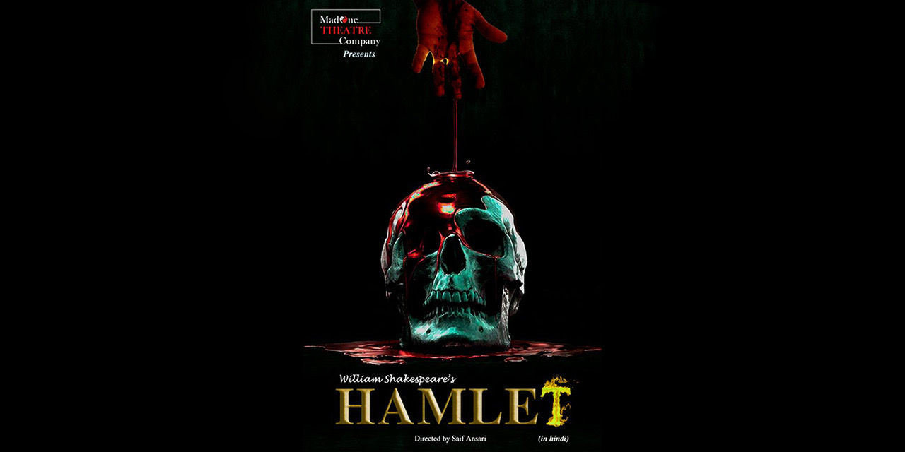 media-desktop-hamlet-0-2023-2-6-t-7-55-39.jpg
