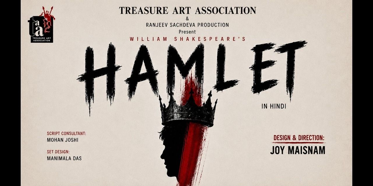 media-desktop-hamlet-0-2026-7-8-t-8-51-9.jpg