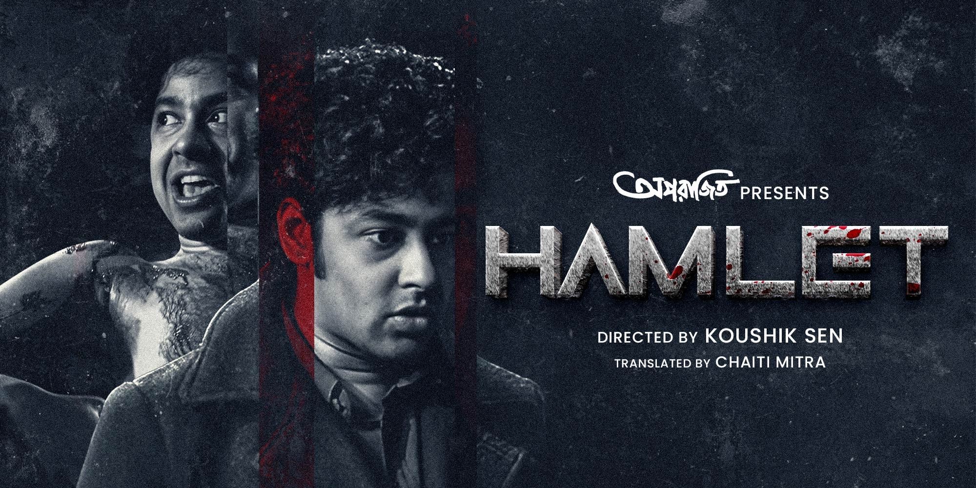 media-desktop-hamlet-by-kaushik-sen-0-2025-1-30-t-11-0-46.jpg