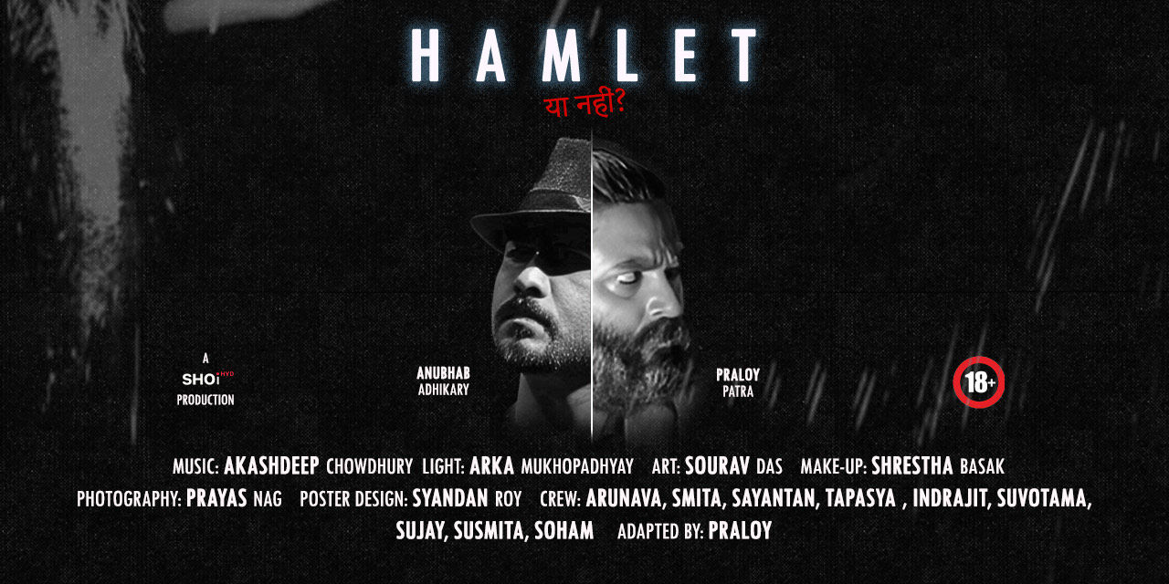 media-desktop-hamlet-ya-nahi-0-2024-12-18-t-12-19-42.jpg