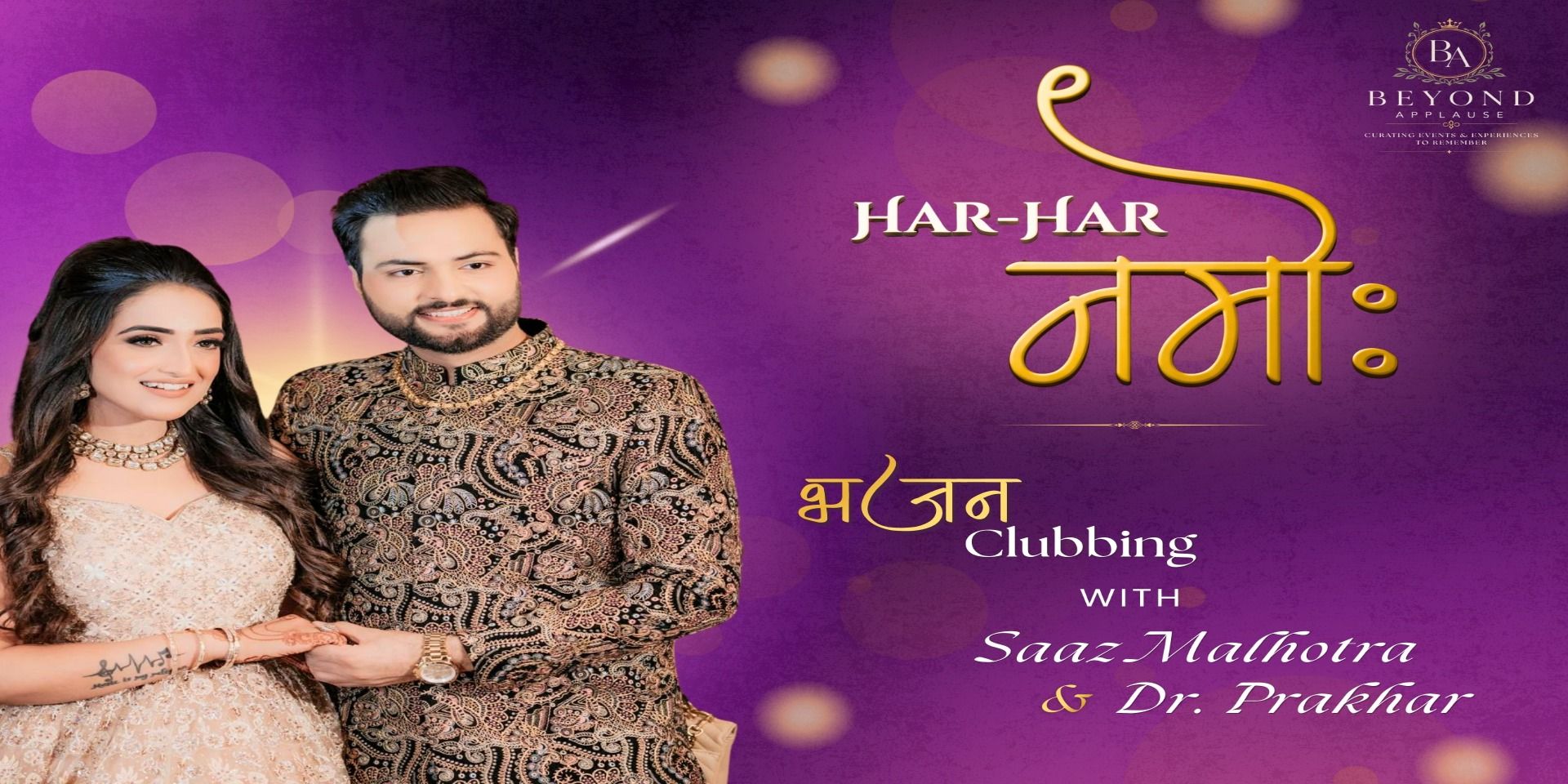 media-desktop-har-har-namoh-0-2026-8-21-t-9-25-38.jpg