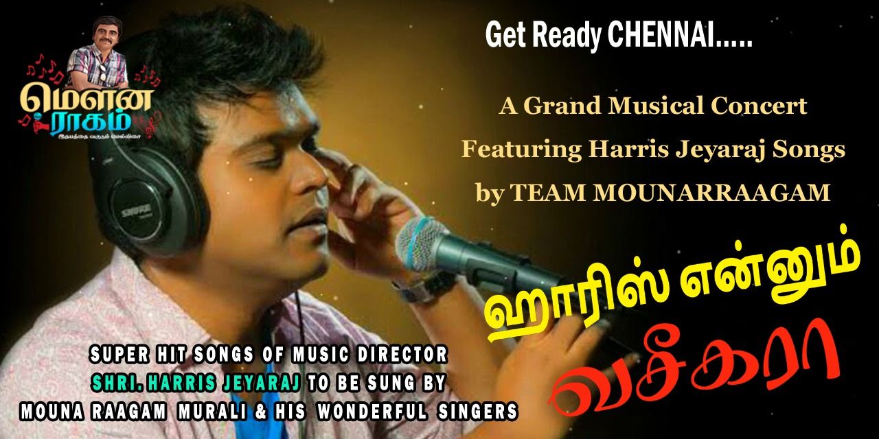 media-desktop-harris-ennum-vaseegara-hits-of-harris-jeyaraj-0-2025-2-4-t-10-55-26.jpg