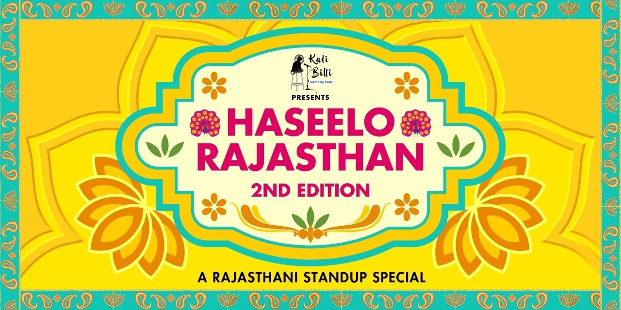 media-desktop-haseelo-rajasthan-second-edition-0-2024-10-11-t-11-35-1.jpg