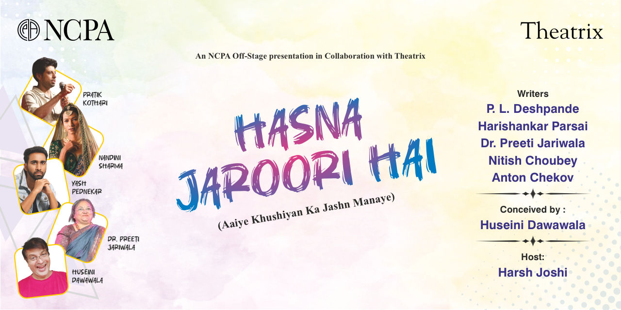 media-desktop-hasna-jaroori-hai-0-2026-9-17-t-13-24-10.jpg