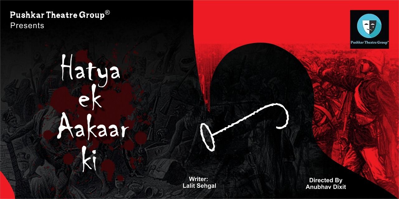 media-desktop-hatya-ek-akaar-ki-0-2022-12-18-t-3-1-5.jpg