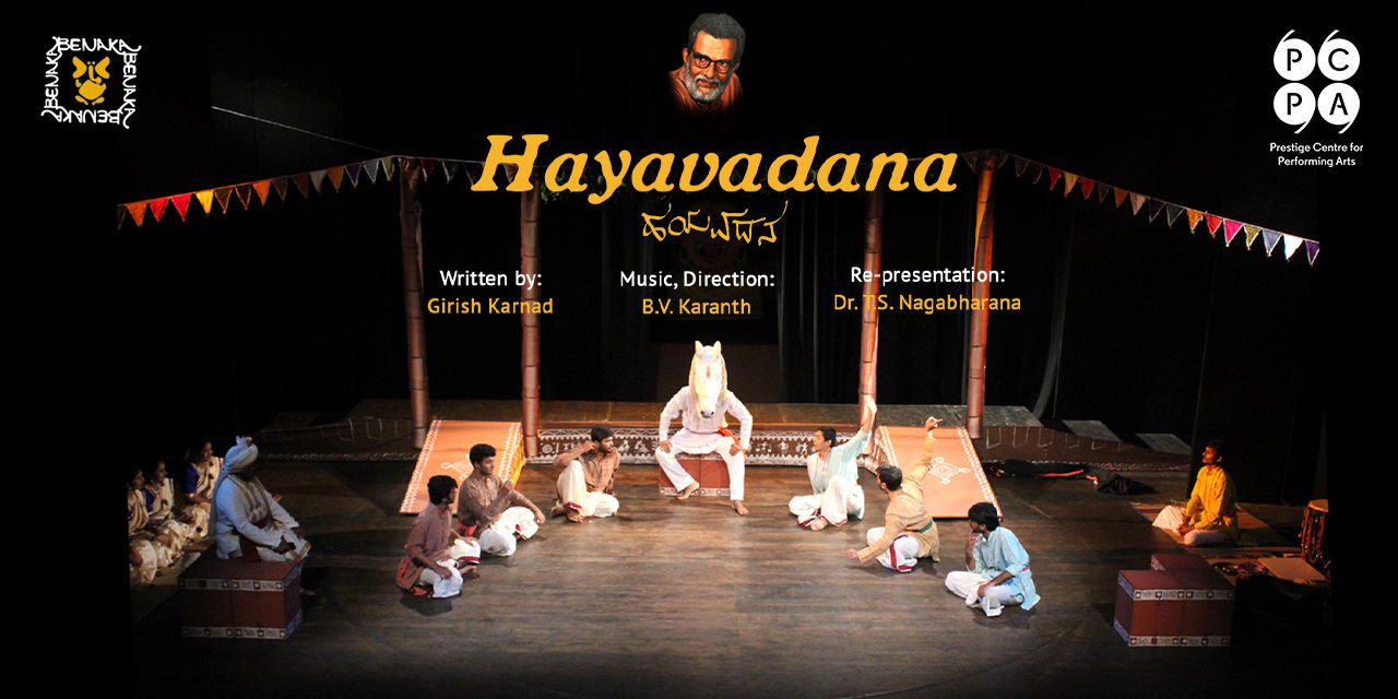 media-desktop-hayavadana-0-2026-10-16-t-4-14-19.jpg