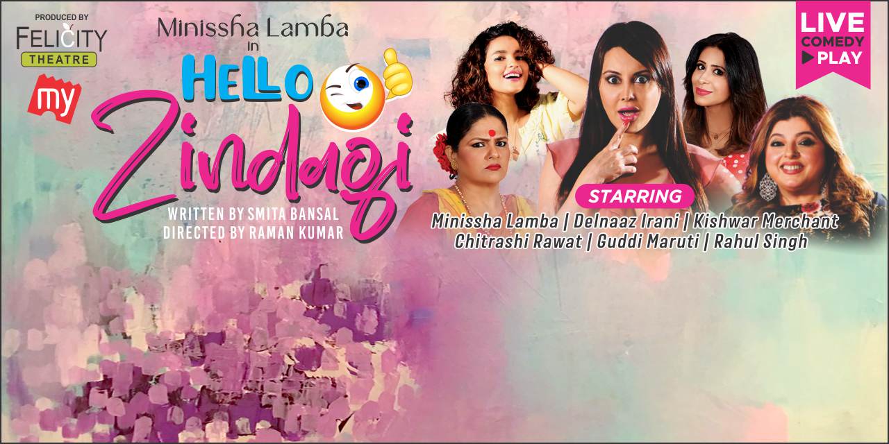 media-desktop-hello-zindagi-0-2025-8-28-t-8-20-37.jpg