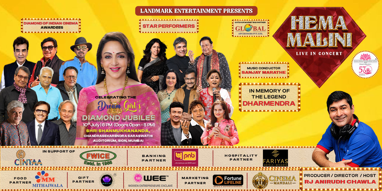 media-desktop-hema-malini-live-in-concert-0-2026-7-6-t-11-50-37.jpg