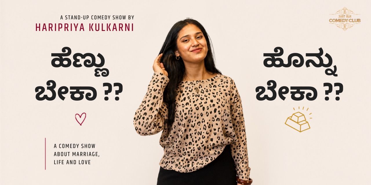media-desktop-hennu-beka-honnu-beka-feat-haripriya-kulkarni-0-2026-6-24-t-9-13-26.jpg