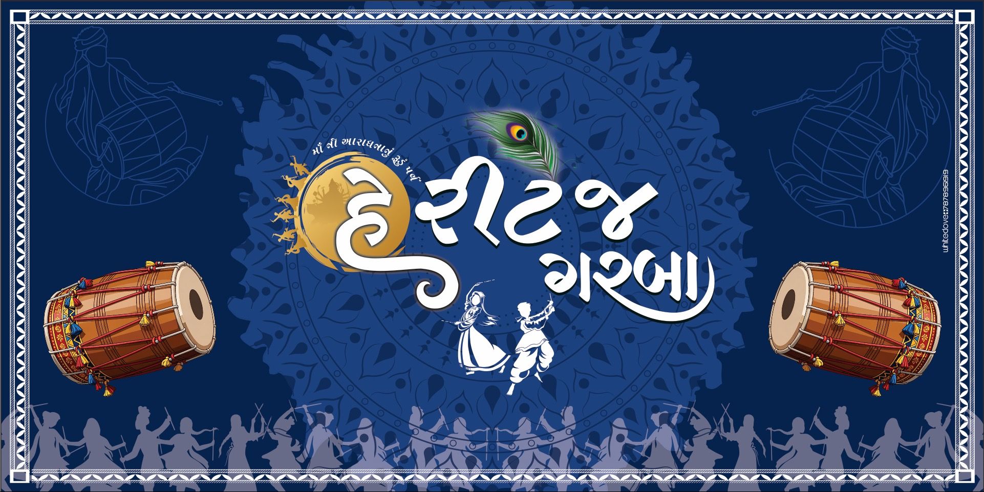 media-desktop-heritage-garba-2026-0-2026-9-26-t-14-22-54.jpg
